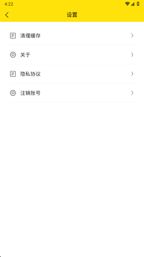 柏雅乐器截图4