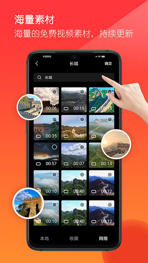 音画截图2