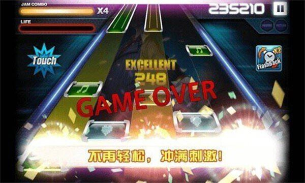 劲乐团截图4