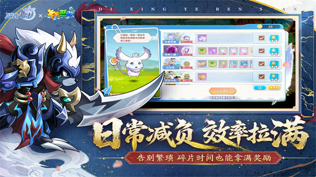 西普大陆截图3