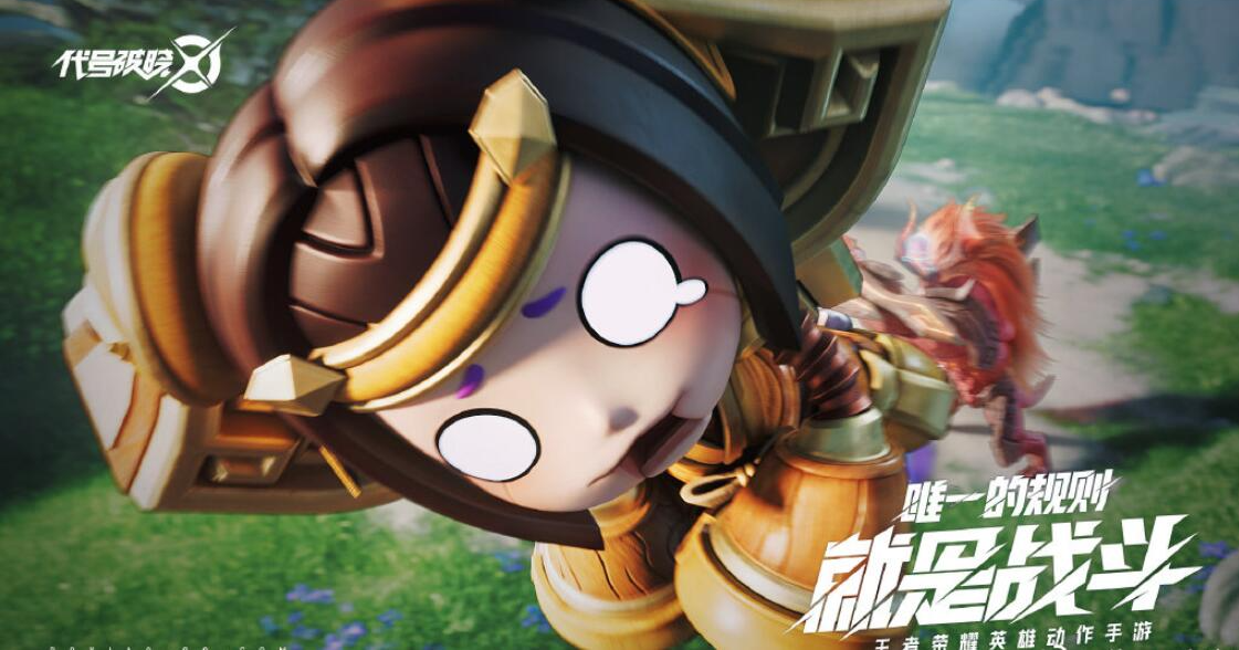 星之破晓体验版截图1