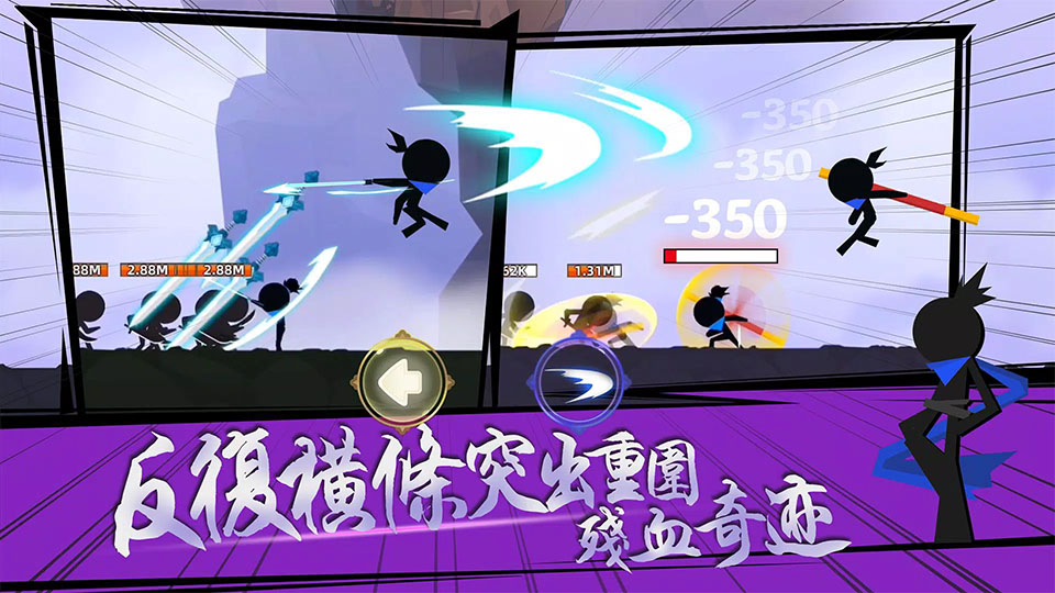 我功夫贼溜截图2