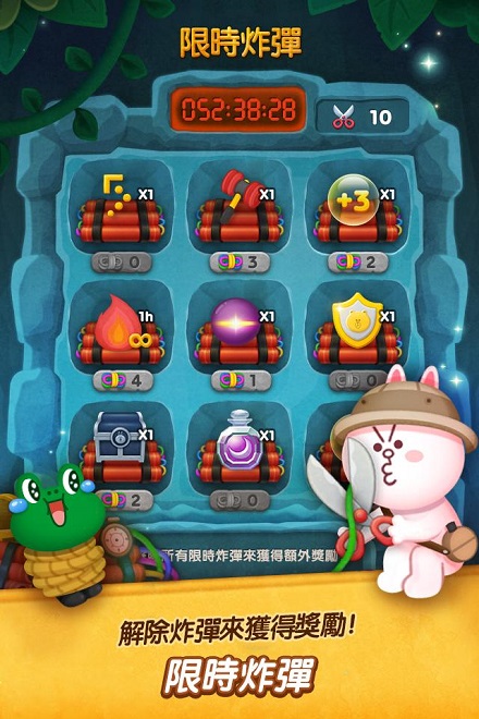 LINE Bubble 2截图3