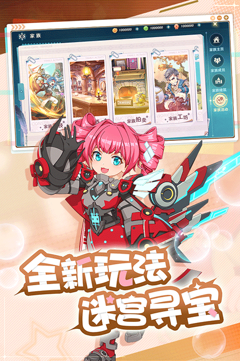 魔力宝贝:旅人手游截图2