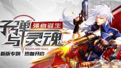 阿拉德大陆截图1