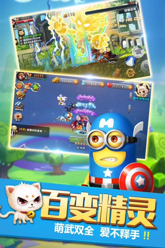 光之冒险截图1