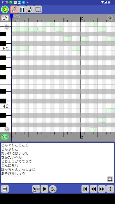 PaintVoice截图2