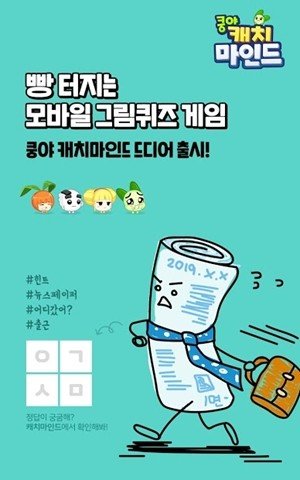 野菜部落截图3