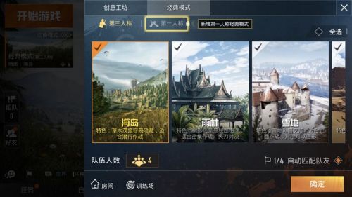 孤岛行动截图3