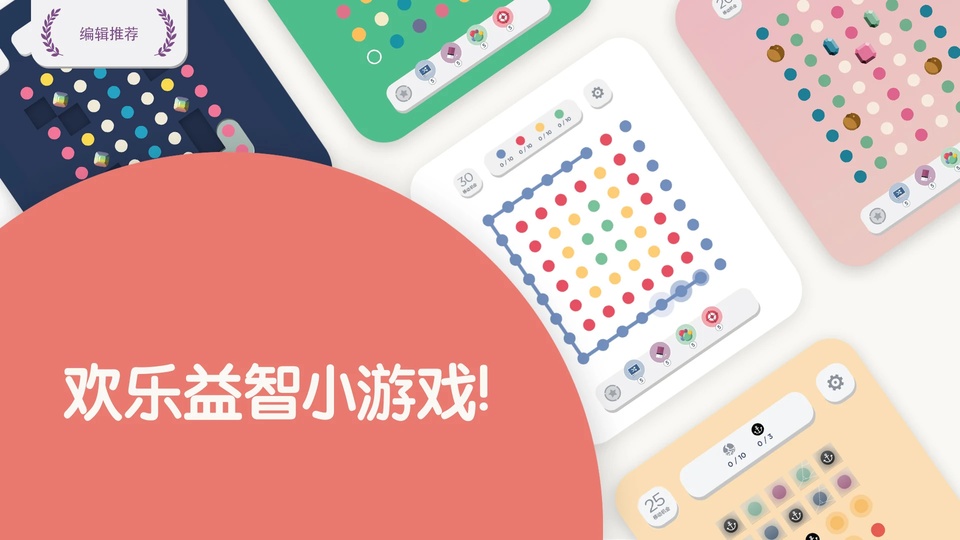 两点之间截图3