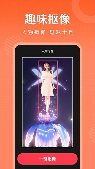 简影app截图3