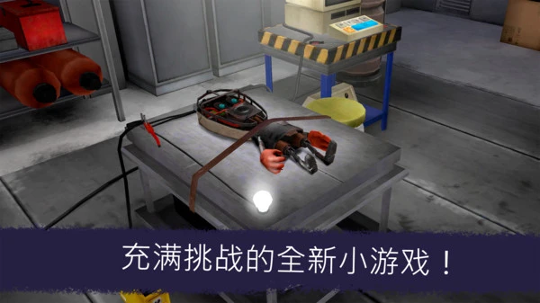 恐怖冰淇淋车7截图2