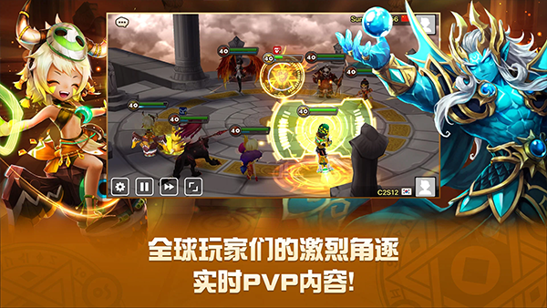 魔灵召唤天空之役截图1