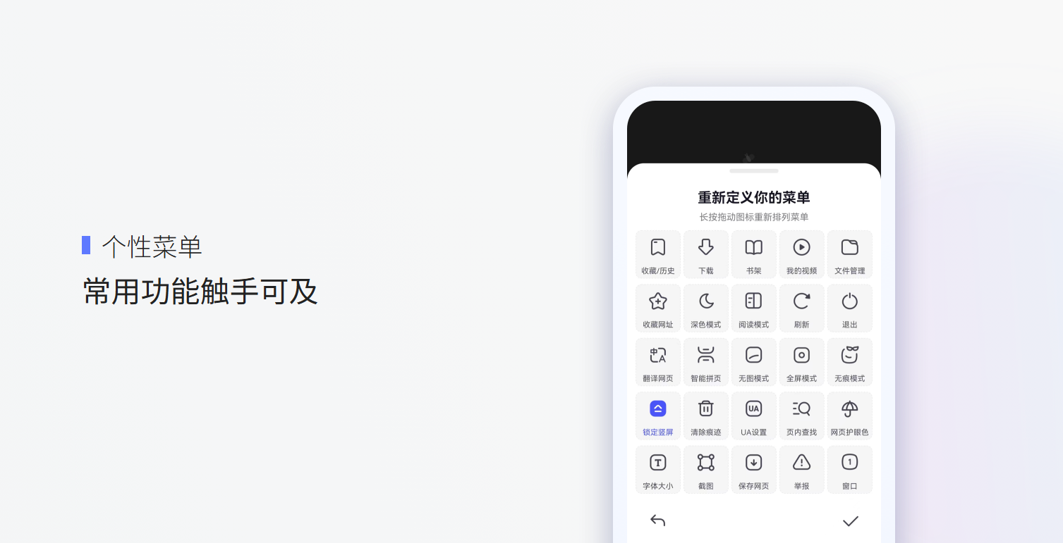 360极速浏览器截图2