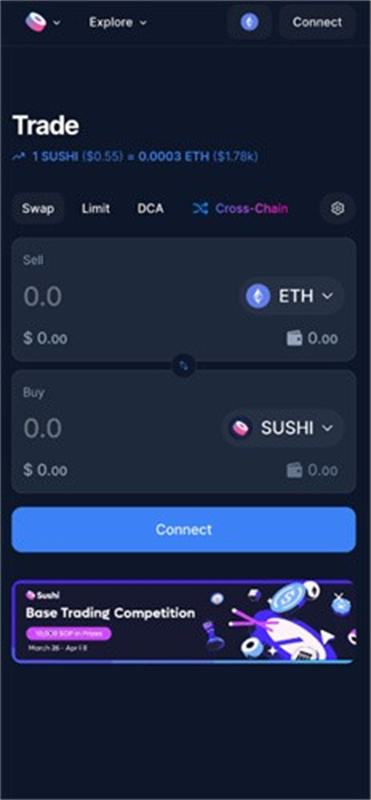 SUSHI交易所截图1