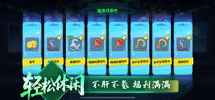 经典矿工截图2