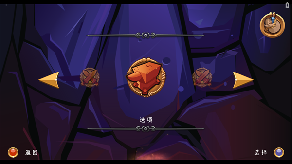 乐高指环王截图2