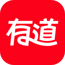 网易有道词典专业版