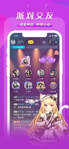 KK直播截图5