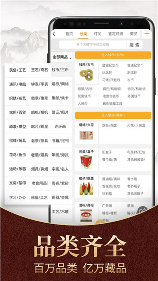 7788商城APP截图2