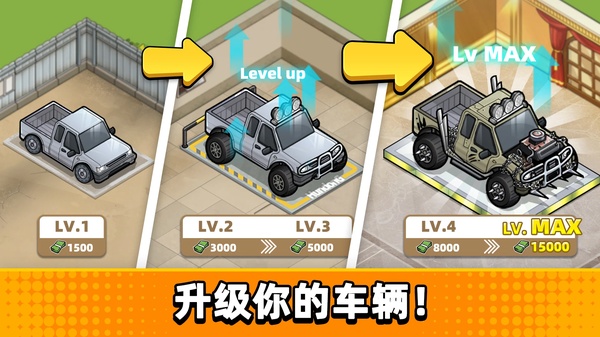 没有中间商赚差价截图3