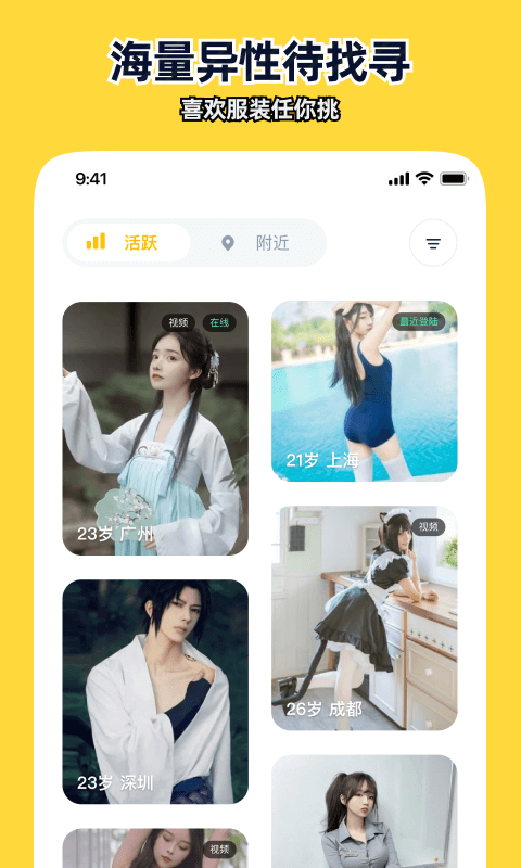 近拍截图3