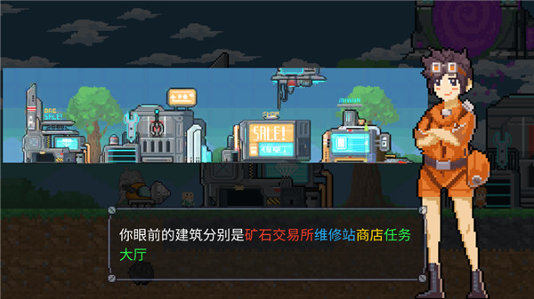 熔岩矿车截图3