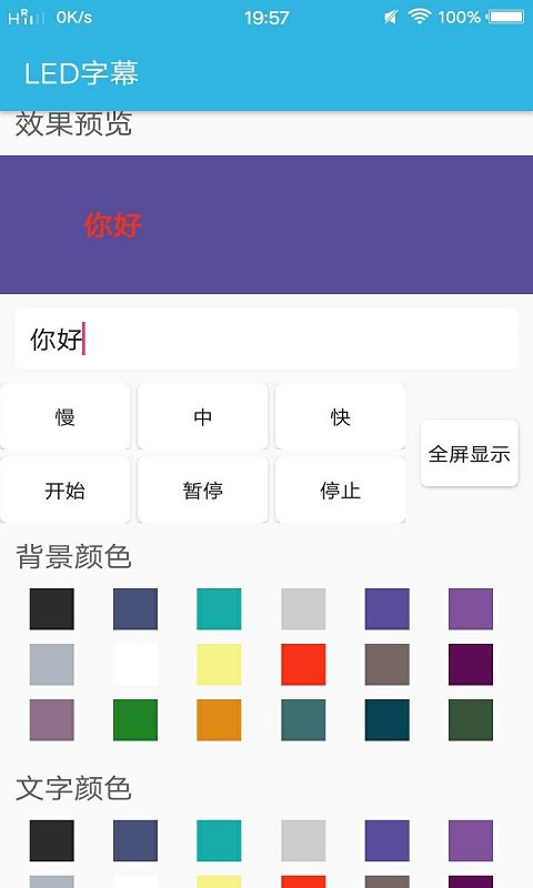 智能工具箱截图1