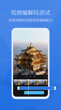安兔兔评测截图2