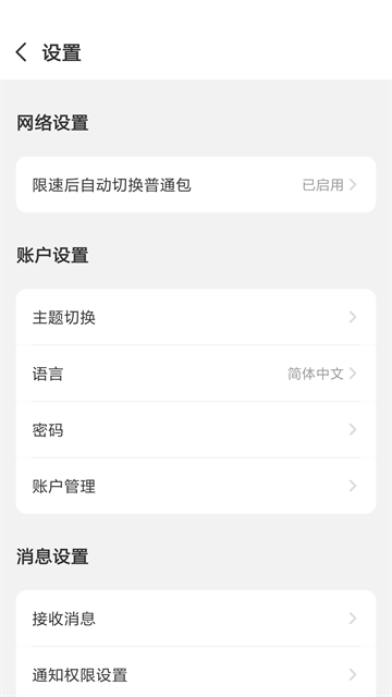 GlocalMe截图2