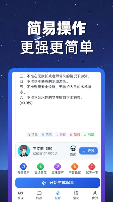 熊猫宝库截图2