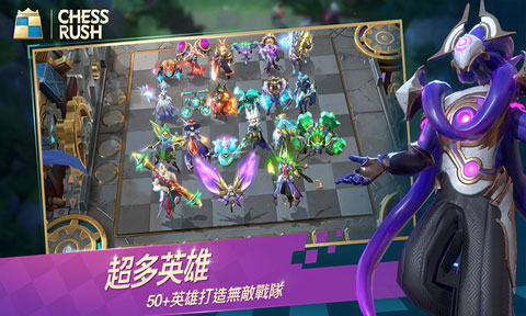 战歌竞技场最新版截图3