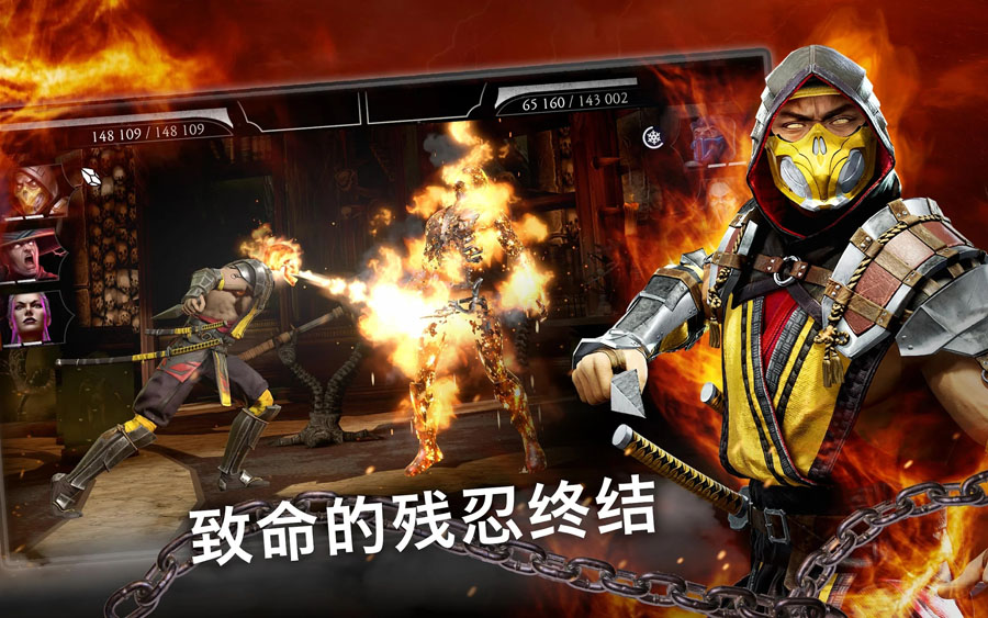 真人快打(Mortal Kombat: Onslaught)截图2