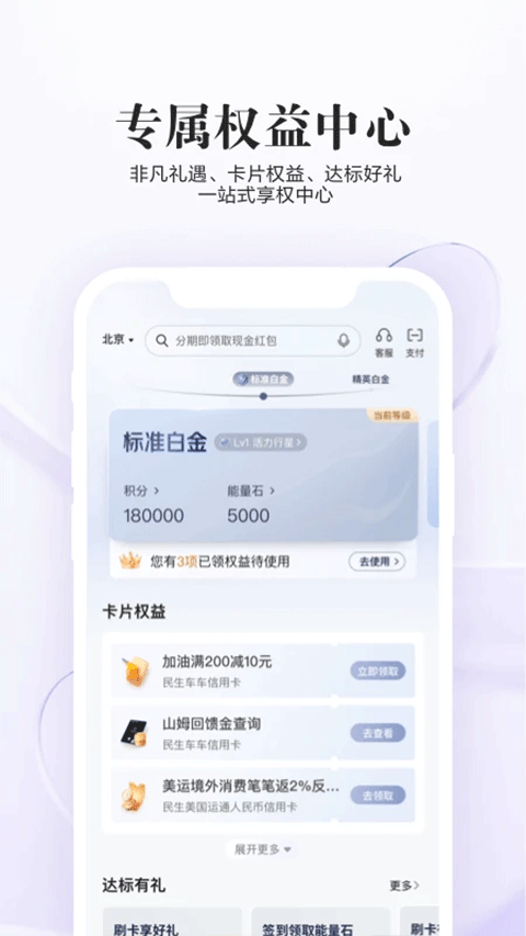 全民生活截图1