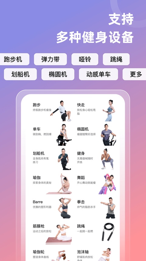 spax截图4