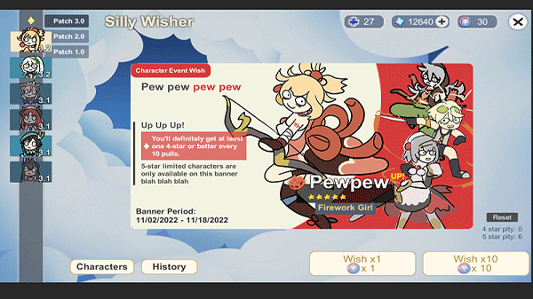 sillywisher截图4
