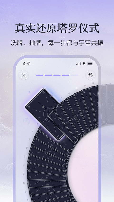 Quin截图1