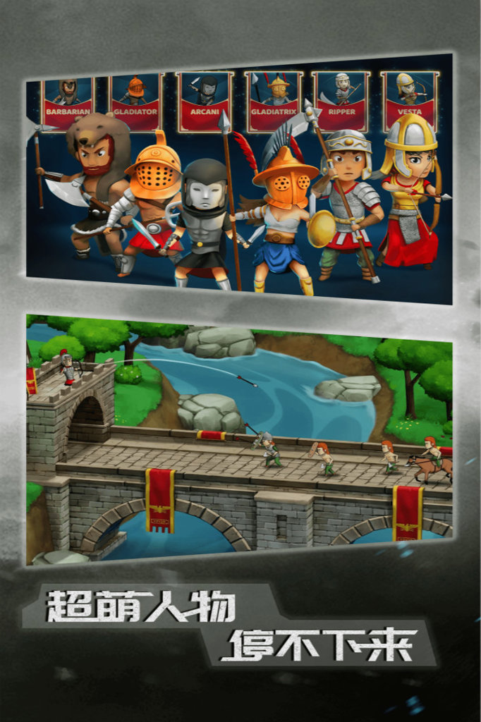 恶战最终防线游戏截图2