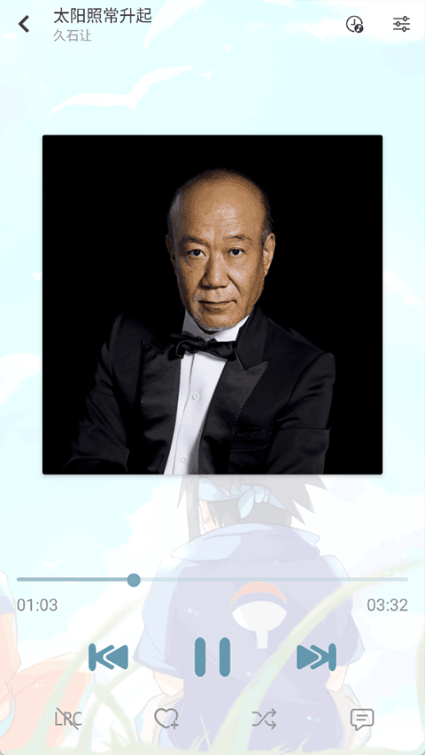 新落雪音乐截图2