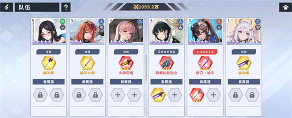 星神少女(Aeons Echo)截图4