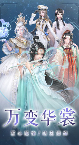 云裳羽衣截图1