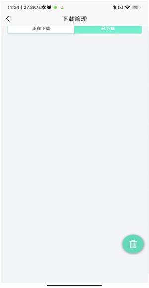 聚应用截图2