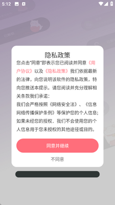 负一屏小组件截图2