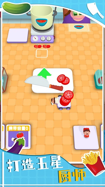 美食大师模拟烹饪截图3