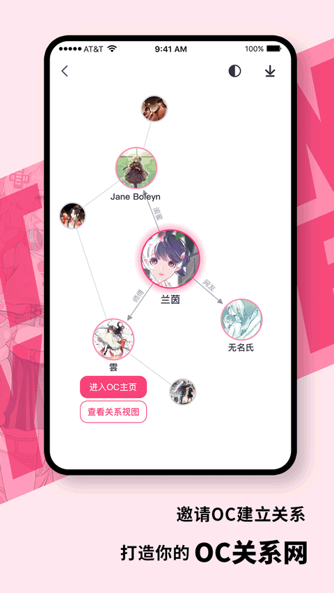 特盐app 2026官方最新版截图3