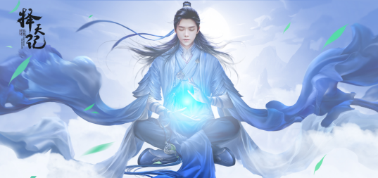 择天记手游截图3