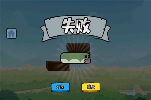 智勇闯关赛小游戏截图1