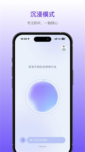 早播截图2