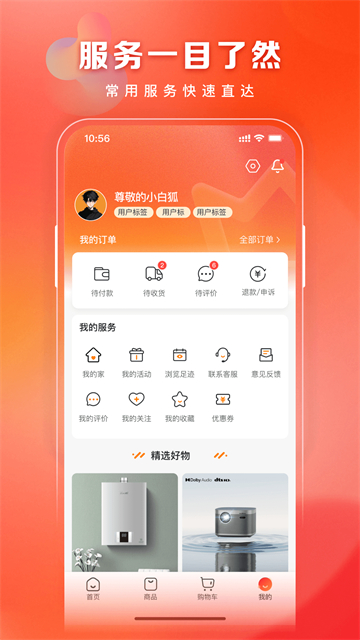 洞窝截图1