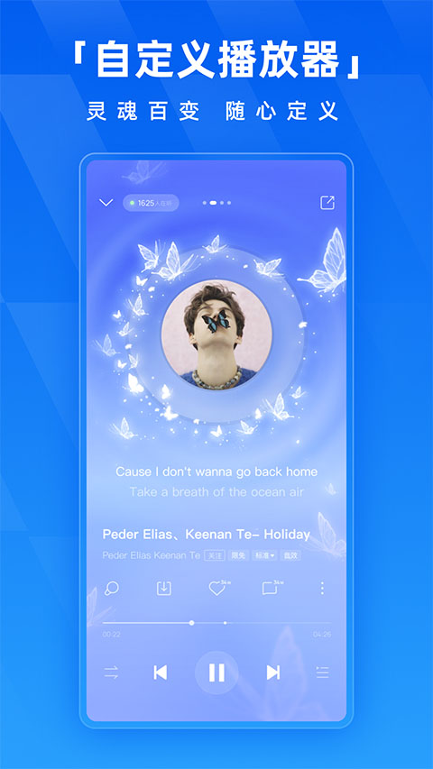 酷狗音乐app截图2